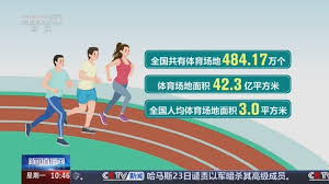 室内健身操小孩坐着的